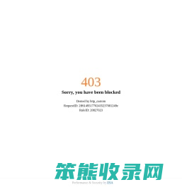 第十五届智慧城市与智能经济博览会