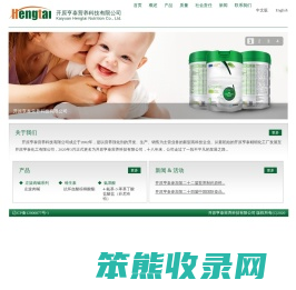 开原亨泰营养科技有限公司