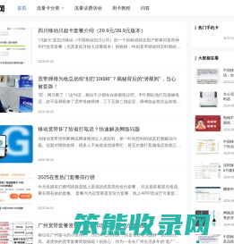 卡名网