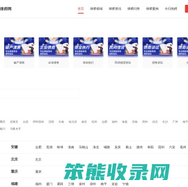 专业律师免费咨询