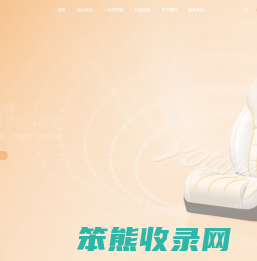 尧乐科技