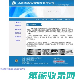 铝合金弯管