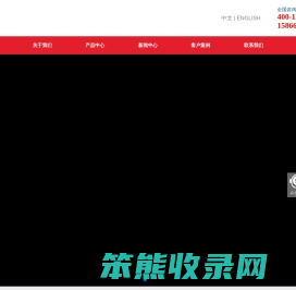 全自动拆包机,吨袋拆包机,逐层拆包机,全自动拆垛破包机,塑料颗粒拆包机,管链输送机,大倾角皮带输送机,气流分级机