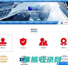 武汉ISO9001质量认证