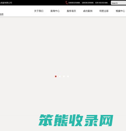 成都靓声文化传媒有限公司