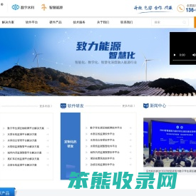 陕西启光信息科技有限公司
