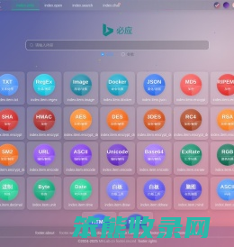 MKLab在线工具
