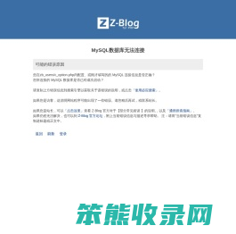科技视点