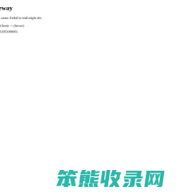 红伞游戏