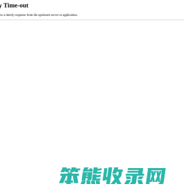 站狐云