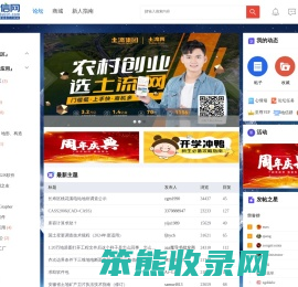 地信网论坛