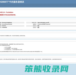 深圳市新乡弘科技有限公司