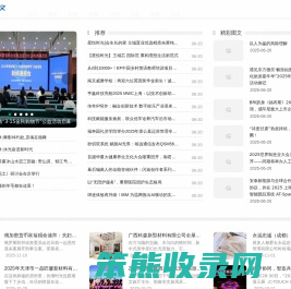 时代中文