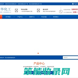 氢氧化钙