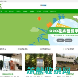 沈阳绿植租摆,办公室花卉租赁,免费设计植物租摆方案,植物租摆价格低,服务优!