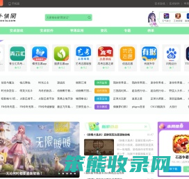 萝卜侠