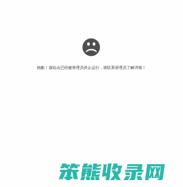 邵阳文史网