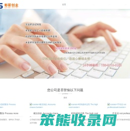 东莞代办注册公司