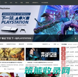 NGA玩家社区