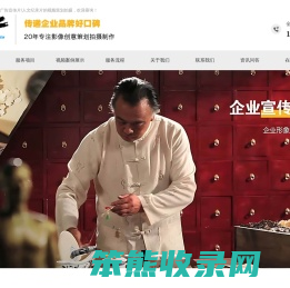 北京企业宣传片拍摄