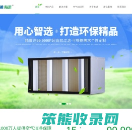 耐高温过滤器