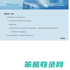 湖北中佳合成制药股份有限公司