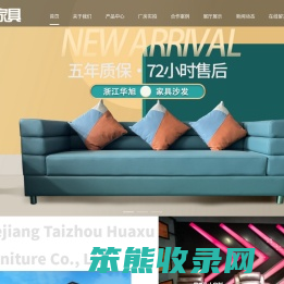 足浴沙发厂家