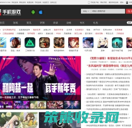 游民星空手游频道