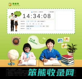 闹表网