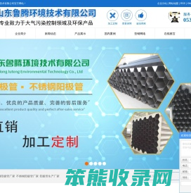 玻璃钢阳极管厂家