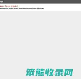 山东泥匠人装饰有限公司