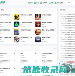 热门手机APK下载