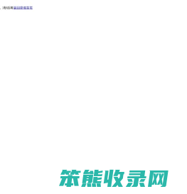 【长白山滑雪场旅游线路】长白山滑雪场旅游攻略