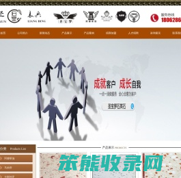 东莞市圣宝罗石英石有限公司