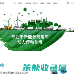 苏州绿控传动科技股份有限公司