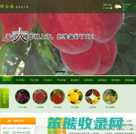 绿谷诺®