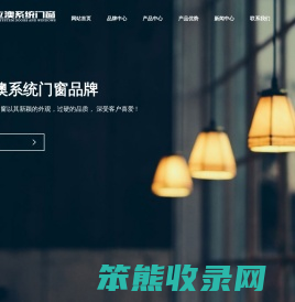江苏系统门窗