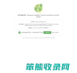 蚌埠市住房和城乡建设局