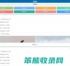 唯美句子摘抄