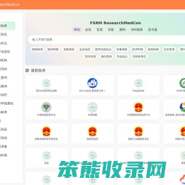 CNfsrm网络