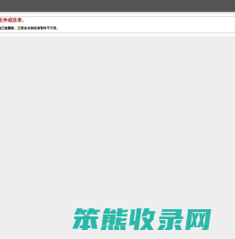 福州艾富迪电子科技有限公司