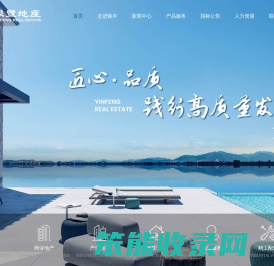 首页