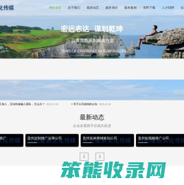 世纪星辰文化传媒