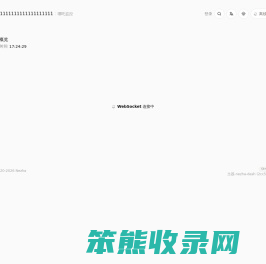 叮叮打羊
