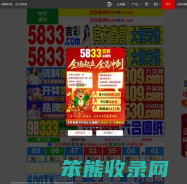 四柱液压机
