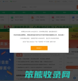 信息