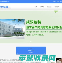 蚌埠木箱