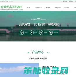 卷扬启闭机,拦河坝,铸铁闸门,手电两用螺杆启闭机