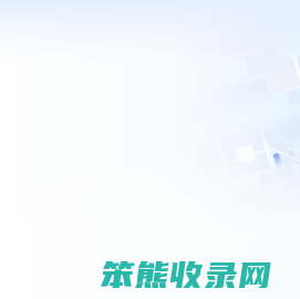 湘乡开锁电话