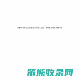 债行网